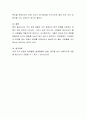 최근 우리나라의 문화(한류)가 세계적으로 확산되고 이러한 현상은 우리나라의 국제적 위상정립에 긍정적인 영향을 미치고 있다 사례를 설명하고 한류를 더욱 확산하고 유지 시킬 수 있는 방안을 제시하라 4페이지