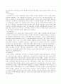 [사회복지] 노인복지의 역사 중 일제강점기부터 2000년대까지의 특징을 시대별로 작성하고 노인복지의 최근 동향을 서술하시오 3페이지