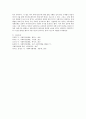[인문과학] 영국의 사회복지법의 발달과정을 비교하여 설명하시오  5페이지