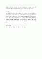 언어교육의 접근법 중 총체적 언어교육과 균형적 언어교육을 비교분석하고 언어교육에 적용할 수 있는 교수법을 본인의 생각을 토대로 설명하시오 4페이지