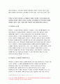 전략적간호관리 2019-간호사의 이직에 미치는 요인 조직에 어떠한 영향을 미치는지 설명하고간호사의 이직을 줄이는 방안 전략적간호관리 우리나라의목표관리시스템에서 이러한 면을 극복 9페이지