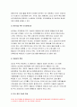 전략적간호관리 2019-간호사의 이직에 미치는 요인 조직에 어떠한 영향을 미치는지 설명하고간호사의 이직을 줄이는 방안 전략적간호관리 우리나라의목표관리시스템에서 이러한 면을 극복 11페이지