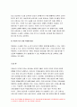 전략적간호관리 2019-간호사의 이직에 미치는 요인 조직에 어떠한 영향을 미치는지 설명하고간호사의 이직을 줄이는 방안 전략적간호관리 우리나라의목표관리시스템에서 이러한 면을 극복 12페이지