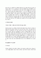 보험중개사 자기소개서 자소서 10페이지