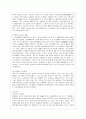 [국제경영학 공통] 프랑스 경제의 특징을 요약하고 한국이 프랑스에서 어떤 것을 수입하고 프랑스로 어떤 것을 수출하는 것이 유리할 지 자유롭게 서술하시오 9페이지