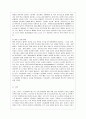 [국제경영학 공통] 프랑스 경제의 특징을 요약하고 한국이 프랑스에서 어떤 것을 수입하고 프랑스로 어떤 것을 수출하는 것이 유리할 지 자유롭게 서술하시오 10페이지