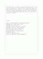 [국제경영학 공통] 프랑스 경제의 특징을 요약하고 한국이 프랑스에서 어떤 것을 수입하고 프랑스로 어떤 것을 수출하는 것이 유리할 지 자유롭게 서술하시오 11페이지