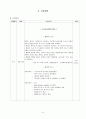 A+ 담석증case케이스 8페이지