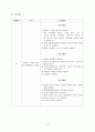 A+ 담석증case케이스 9페이지