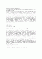 인간성장과 발달-피아제 5페이지
