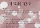 A+전립샘염고환염부고환염피피티PPT 6페이지
