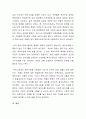 가족정책 중 현 정부에서 추진하고 있는 육아수당에 대해 작성하고 육아수당지원에 대한 자신의 의견을 반드시 제시하시기 바랍니다 3페이지
