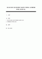 청소년시설과 청소년단체를 비교하여 정리하고 운영활성화 방안을 제시하시오 1페이지