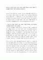장년기의 위기를 극복하기 위한 사회적 역할을 확대하는 방안과 행복한 가정생활을 영위하기 위한 대처방안을 토론하시오 2페이지