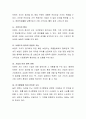 브랜드 관리의 중요성에 대해서 지식재산 관점에서 자신의 생각을 제시하시오 3페이지