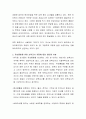 유보통합을 위한 보육교사 자질에 대한 대안을 서술하세요 3페이지