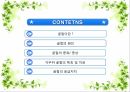골절환자의 간호  정형외과 컨퍼런스  OS환자 간호 3페이지