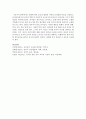 [음악교육] 연령에 따른 음악성 발달과 아동의 음악발달 특징을 작성하고 음악교육에서의 교사의 역할 및 어린이집 교사로서의 음악교수 효능감을 기르기 위한 방안을 제시하십시오 8페이지
