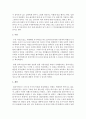 [사회복지실천과정] 접수 사정 계획 개입 평가 및 종결과정으로 나누어 사회복지실천과정을 구체적 사례에 적용시켜 보시오 3페이지