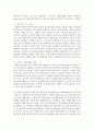 [사회복지행정론] 복잡한 현대사회에서 사회복지 행정이 사회전체에 제도적 정책적으로 필요하게 된 배경과 실제 현대사회에서의 적용사례에 대해 자신의 생각을 설명하시오 5페이지
