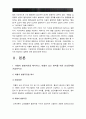 기초간호과학]1 허혈의 발생기전 허혈이 있는 환자 간호중재 기초간호과학 2 자가면역성 질환의 병태생리 기관특이성 면역질환과 비특이성 면역질환의 특성 비교와 각각에 해당되는 질환 3페이지