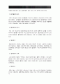 기초간호과학]1 허혈의 발생기전 허혈이 있는 환자 간호중재 기초간호과학 2 자가면역성 질환의 병태생리 기관특이성 면역질환과 비특이성 면역질환의 특성 비교와 각각에 해당되는 질환 4페이지