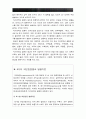 기초간호과학]1 허혈의 발생기전 허혈이 있는 환자 간호중재 기초간호과학 2 자가면역성 질환의 병태생리 기관특이성 면역질환과 비특이성 면역질환의 특성 비교와 각각에 해당되는 질환 8페이지