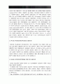 기초간호과학]1 허혈의 발생기전 허혈이 있는 환자 간호중재 기초간호과학 2 자가면역성 질환의 병태생리 기관특이성 면역질환과 비특이성 면역질환의 특성 비교와 각각에 해당되는 질환 9페이지