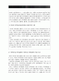 기초간호과학]1 허혈의 발생기전 허혈이 있는 환자 간호중재 기초간호과학 2 자가면역성 질환의 병태생리 기관특이성 면역질환과 비특이성 면역질환의 특성 비교와 각각에 해당되는 질환 10페이지
