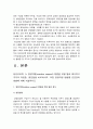 성인간호학) 1 영양지원 방법 유형 각각의 적응증 장단점 비교 영양지원 방법별 간호관리방법 성인간호학 2 영양상태 평가지침 3 당뇨병의 급성 합병증 만성 합병증 간호중재방법과 근거 4페이지