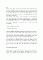 성인간호학) 1 영양지원 방법 유형 각각의 적응증 장단점 비교 영양지원 방법별 간호관리방법 성인간호학 2 영양상태 평가지침 3 당뇨병의 급성 합병증 만성 합병증 간호중재방법과 근거 7페이지