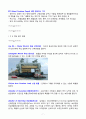 국제운송 용어정리 7페이지