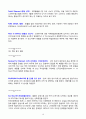 국제운송 용어정리 10페이지