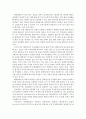 생명과 환경/ 태양광발전의 경제성에 대해 조사해보시오 4페이지