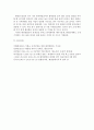 생명과 환경/ 태양광발전의 경제성에 대해 조사해보시오 7페이지