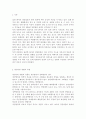 영양지원 방법을 유형 별로 제시하고 각각의 적응증 장단점을 비교하시오 또한 영양지원 방법별 간호관리 방법에 대해 서술하시오 영양상태 평가지침(영양상태 평가도구 등)을 제 2페이지