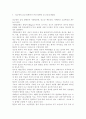 영양지원 방법을 유형 별로 제시하고 각각의 적응증 장단점을 비교하시오 또한 영양지원 방법별 간호관리 방법에 대해 서술하시오 영양상태 평가지침(영양상태 평가도구 등)을 제 7페이지