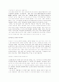 사형제도 사형제도에 대한 나의 의견 사형제도 찬성 의견 사형제도 반대 의견 우리나라와 세계 각국의 사형제도 현황 9페이지