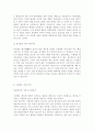 사형제도 사형제도에 대한 나의 의견 사형제도 찬성 의견 사형제도 반대 의견 우리나라와 세계 각국의 사형제도 현황 10페이지