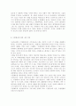사형제도 사형제도에 대한 나의 의견 사형제도 찬성 의견 사형제도 반대 의견 우리나라와 세계 각국의 사형제도 현황 13페이지