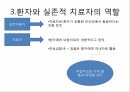실존적 모형 7페이지