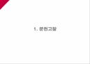 A+소화성궤양 3페이지