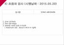 A+소화성궤양 24페이지