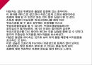 A+소화성궤양 39페이지