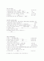 A+기관지염 Case 9페이지