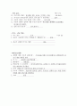 A+기관지염 Case 10페이지