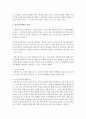 [사회복지정책] 사회복지정책의 영역 중 대인적 사회서비스에 대해서 기술하시고 그중 장기요양기관(어르신 주야간보호 중심으로)의 서비스 대상 서비스 내용 운영시간 등을 정리해주세요 3페이지