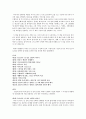 20190417-0005고백록(아우구스티누스) 2페이지