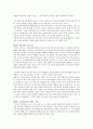 20190417-0005고백록(아우구스티누스) 5페이지