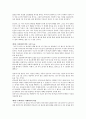 20190417-0005고백록(아우구스티누스) 6페이지
